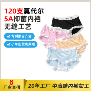 ��ż����120֧�m��Ī������ѝŮ�и�����aɣ�Q�z�־��d����ѝ��