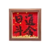 Every day makes a fortune [17X17] with frame Cc506