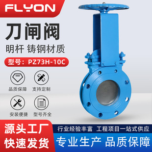 �T����U���l�yPZ73H-10C��ˮ���{�����l�y�V�{���{�����y����y