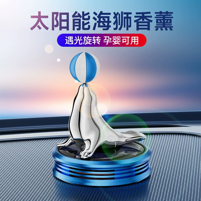 Автомобильная Солнечная ароматерапия 2023 Новый вращающийся морской лев Центральная консоль Высококачественные украшения Стойкий аромат в автомобиле