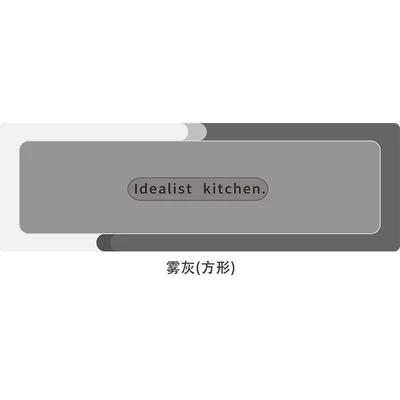 Avtomobil döşəmə paspasları, Modern minimalist diatomite long kitchen - f-mist-gray-square-4060cmnew-diatom-mud
