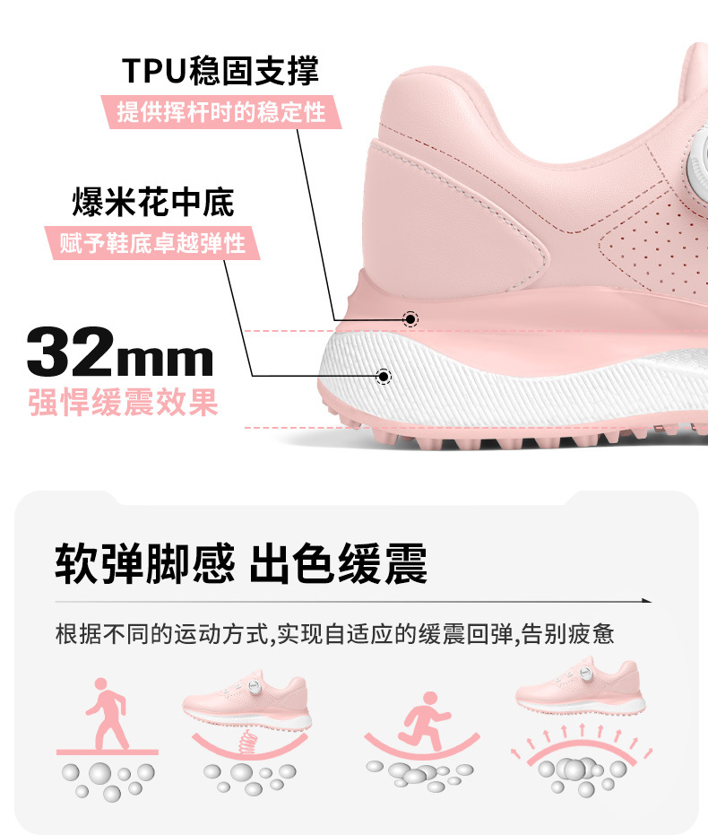 Giày golf nữ PGM chống thấm nước, cổ cao co giãn, đế giữa bỏng ngô tăng chiều cao — Bột trái đào [Siêu chống nước/Đế giữa bỏng ngô/Khóa giày chống trượt được cấp bằng sáng chế] XZ444 chi tiết 11