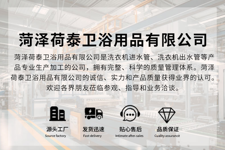 Universal water inlet pipe for fully automatic washing machine, extended PVC water supply pipe, flexible hose connection pipe, water inlet extension pipe full figure