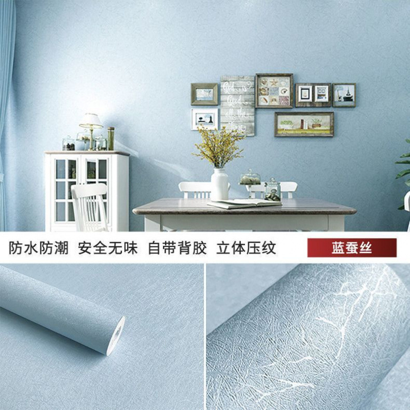 블루 - 실크.★★