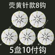 翻板钩盘糠饼夹八爪钩进口海竿抛杆串爆炸鱼钩吊环夹饼