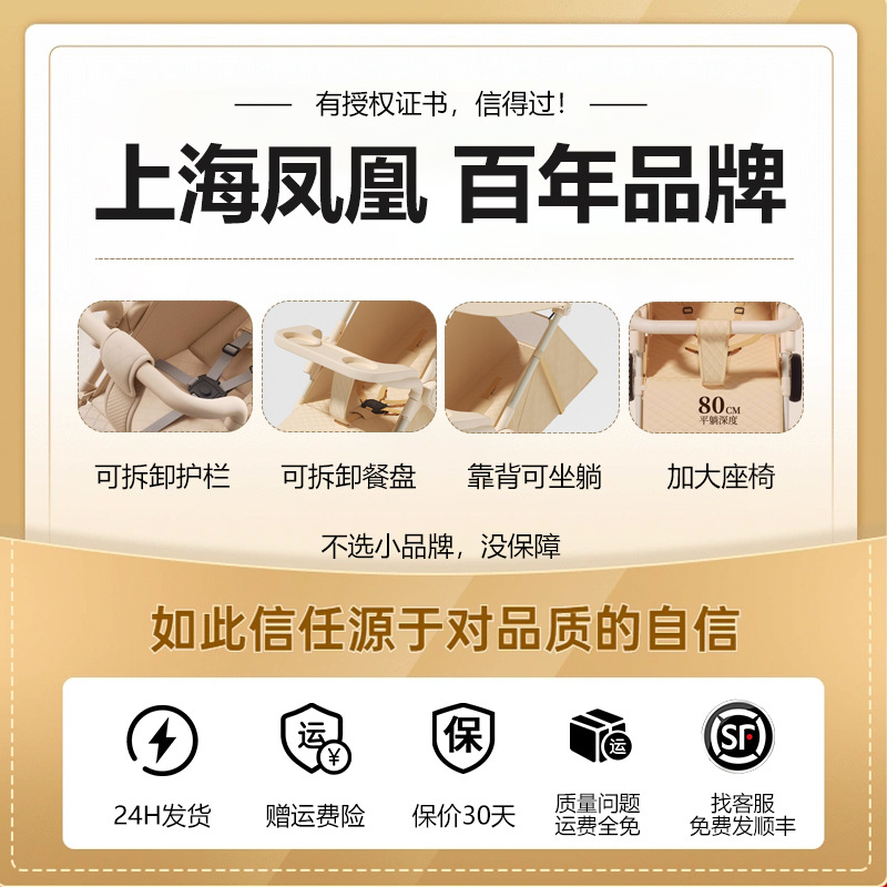 凤凰遛娃神器轻便手推车可坐躺口袋推车宝宝外出旅行小巧溜娃伞车