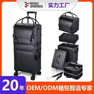 Multifunctional Pu Trolley Makeup Case Amazon Walmart Removable Makeup Storage Box with Wheels Portable Storage
