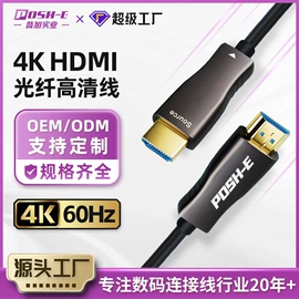 HDMI线;电脑线材;数码视频线