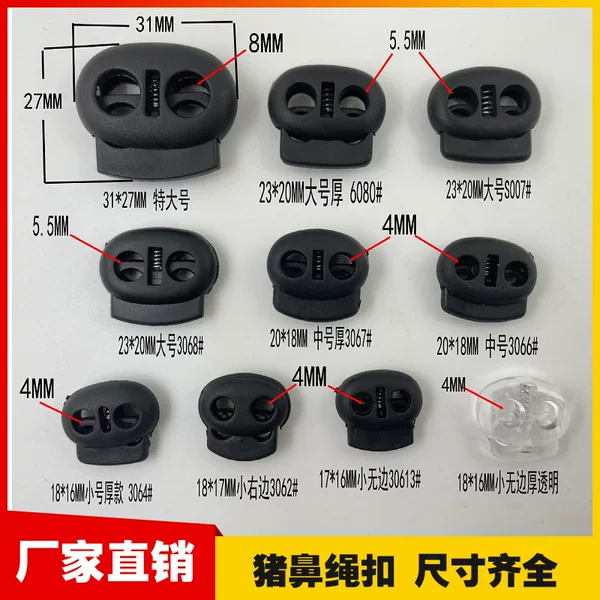 Factory Wholesale Rope Buckle, Pig Nose Buckle, Cat Eye Buckle, Double-Hole Spring Buckle, Pp Rope Adjustment Buckle, Anti-Slip Buckle, Elastic Rope Clip