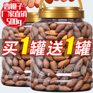 �Ϙ��������؛500g����T���خa�����ɹ��ʈԹ����l�����b1g