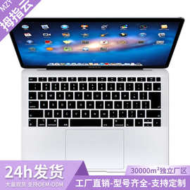 适用日版 MacBookAir A1932 硅胶键盘保护膜超薄贴合防水防尘耐磨
