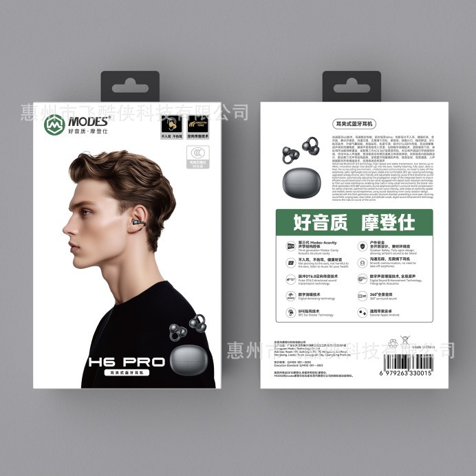 Modernshi: H6 pro: auricular Bluetooth con clip [Gris Interestelar]