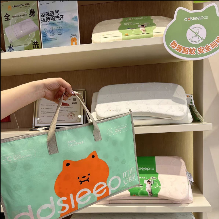 [Tangerton] Ding Ding Sleeping Pillow Summer Anti-mosquito Pillow Children's Special Washable Neck Pillow Four Seasons Universal