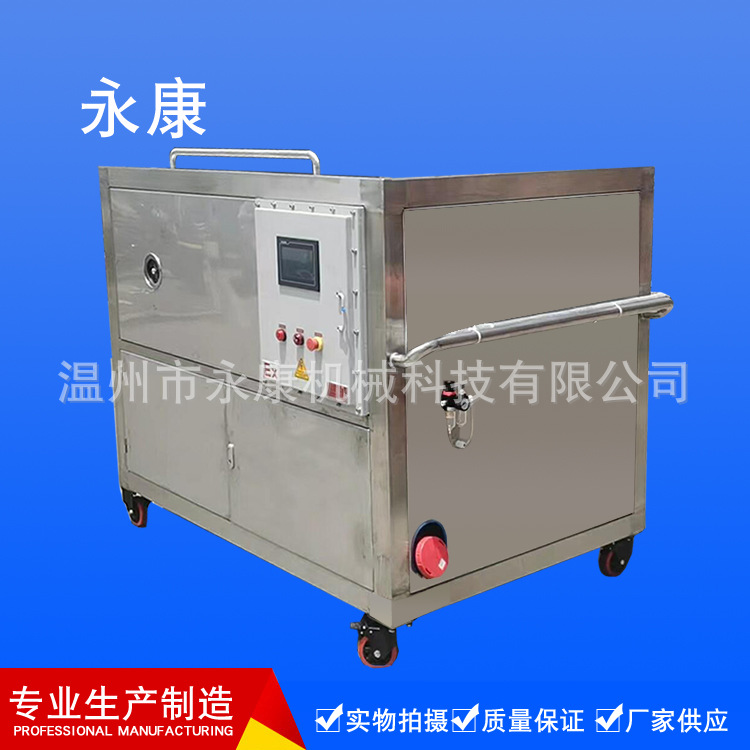 高压移动清洗机电加热清洗机 就地CIP清洗机 饮料乳业 制药设备