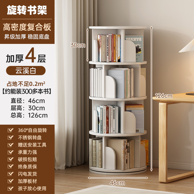 [High-density board floor-standing model does not take up space] Warm white 46_1…