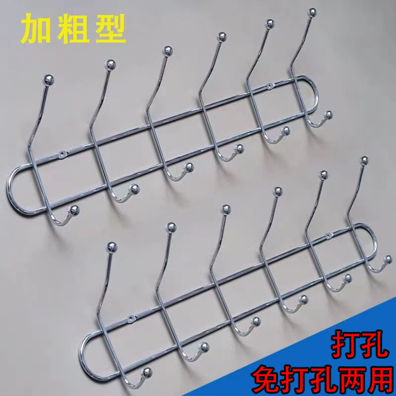 Perforated double-layer hook wall hanging white wall heavy clothes hook up and down hook behind the door a row of room wall clothes hook