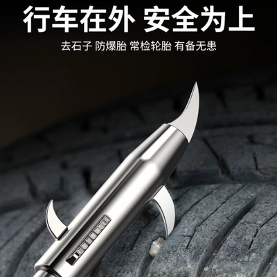 Cleaning Tool, Stone – Kempinq və səyahət