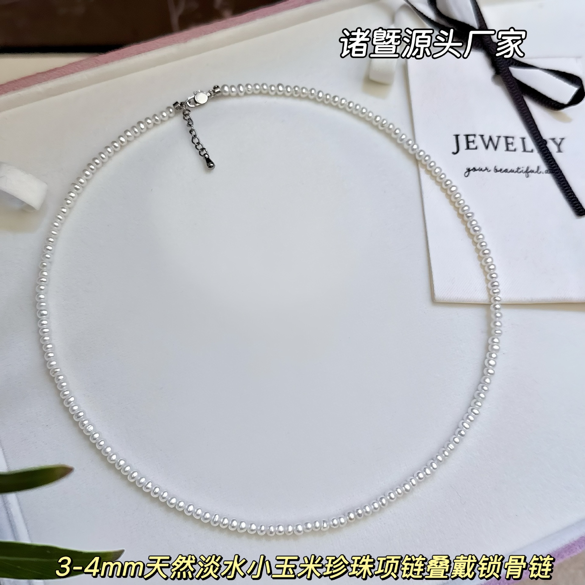 ����Դͷ������Ȼ��ˮ3-4mmС�����������������߼��аٴ�������