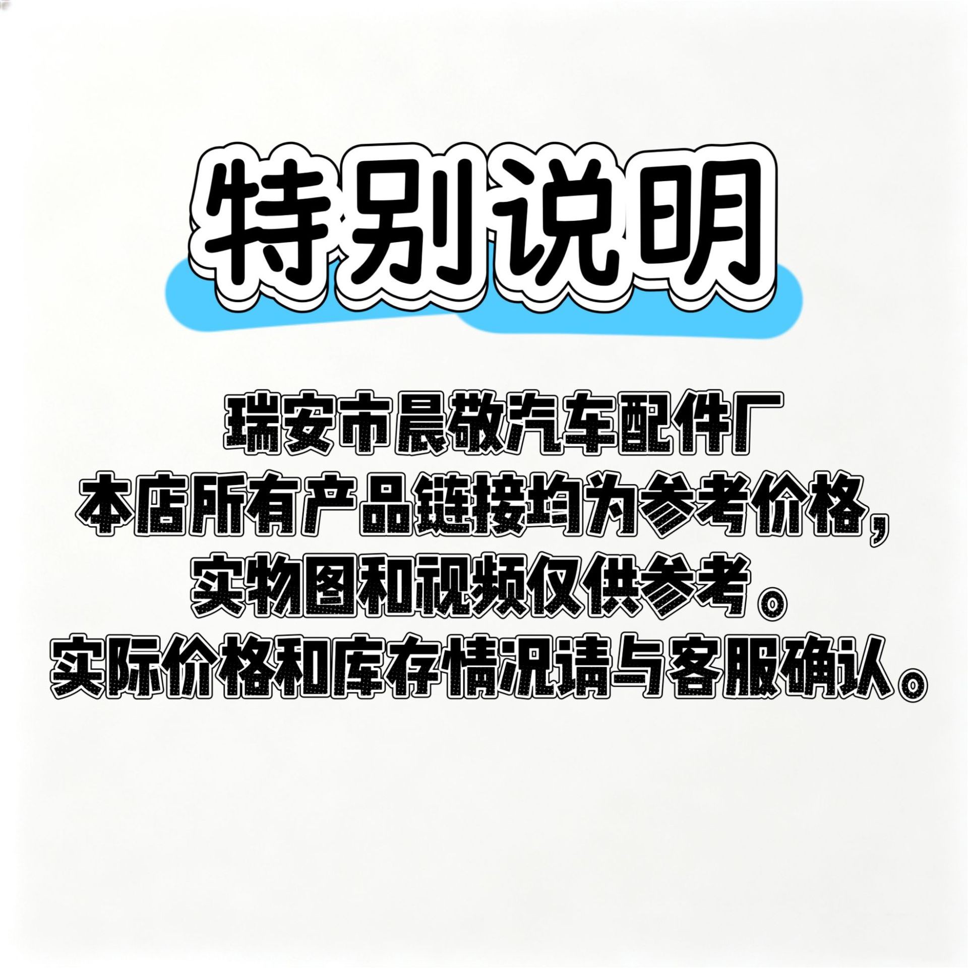 Direct sales from the manufacturer: Auto parts thermostat 96407677, 96282726 (plastic) suitable for Lefeng Daewoo
