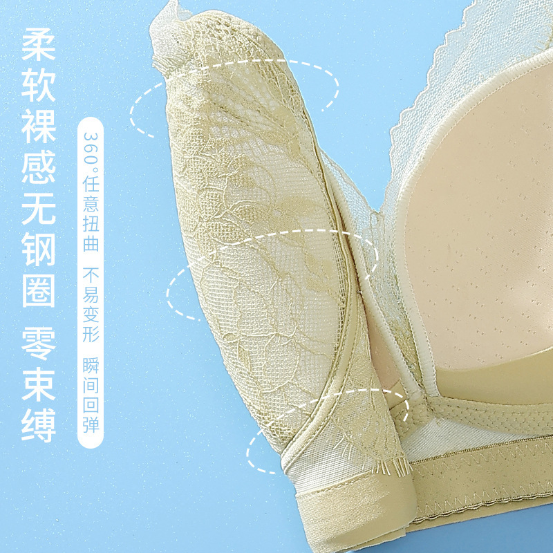 大きい胸を小さく見せる、ノンワイヤー、副乳を寄せ、垂れ防止、調整可能、寄せ上げ、大きいサイズ、ブラジャー、背中が大きく開いたブラ|undefined