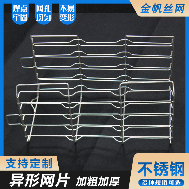 源头厂家批发异形网片焊接深加工网片铁丝网格菱形孔装饰异形网片
