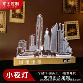 小夜灯来图定制学校企业周年庆纪念礼品宣传活动奖品亚克力台灯