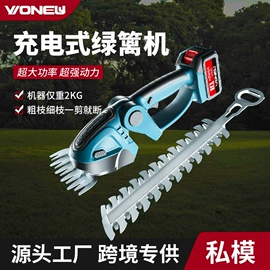 电动吹风机;电链锯;篱笆剪