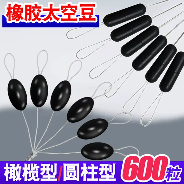 Fishing Ultra-Tight Silicone Space Beans Special Grade Rubber Set Olive-Shaped Bulk Small Fishing Gear Accessories