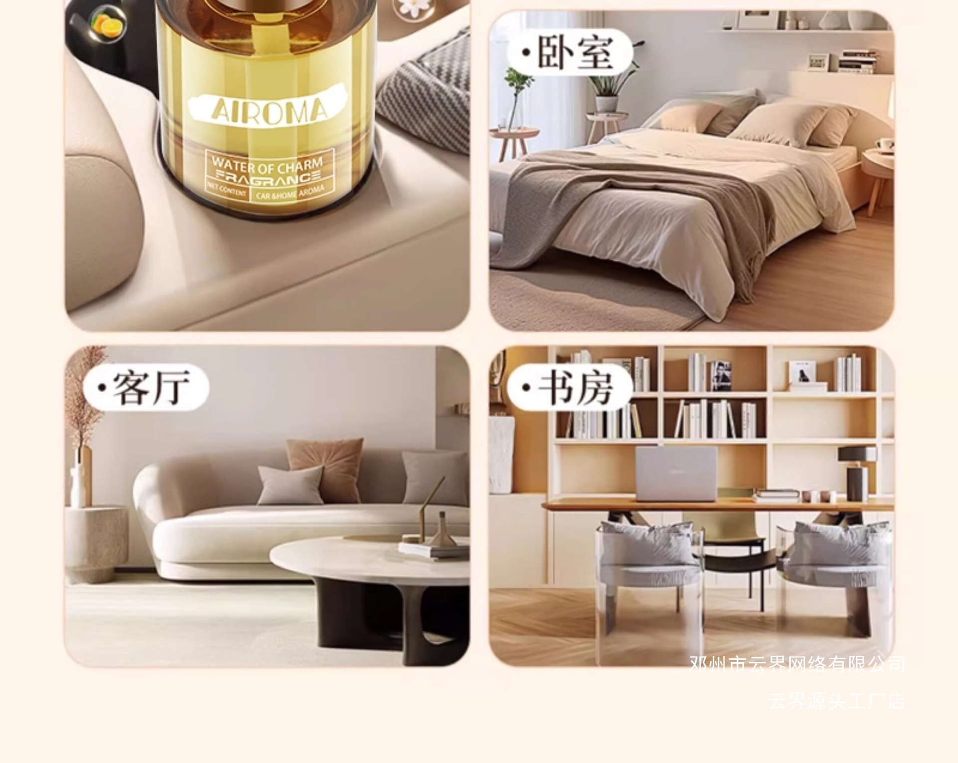 Yunjie Osmanthus Car Fragrance 2026 New Model High-End Perfume for Cars, Long-Lasting Fragrance, High-End Aroma Decoration