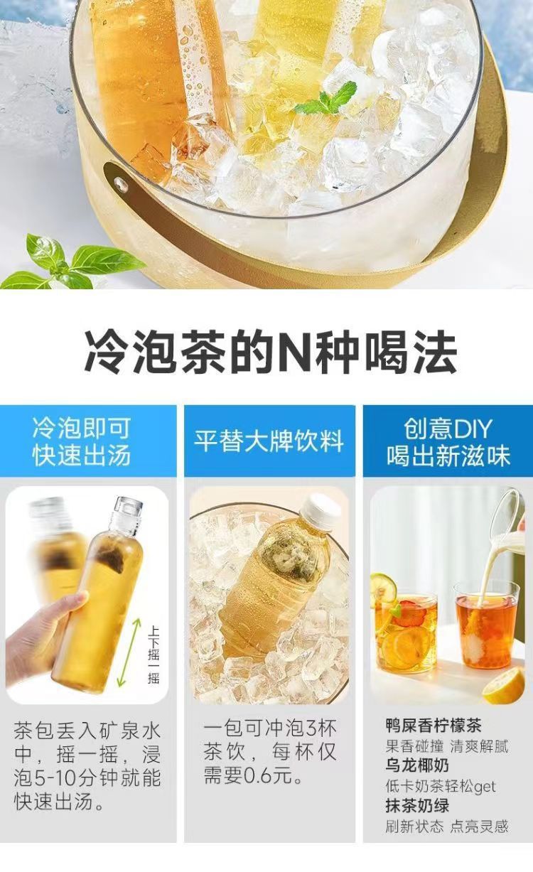 Cold Brew Jasmine Green Tea Bags Mo Li Hua 3g x 15 Sachets Sugar Free Loose Flower Tea quality and texture