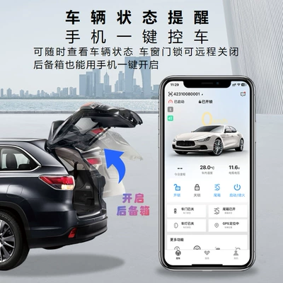 remote start, air conditioning, cooling, Car Keys