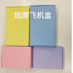 メーカー現物卸売りマカロン飛行機箱キャンディー色箱宅配箱包装箱特硬段ボール箱