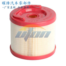 现货 500FG纸芯 2010PM油水分离器 适用于柴油滤清器 滤芯 美国HV