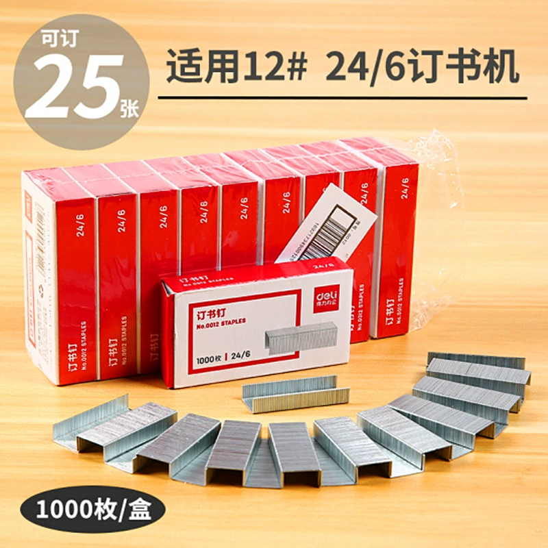 Дежурные канцелярские товары 0012 скобки 24/6 скобки № 12 унифицированный тип скобки для книжной одежды гвоздь для оптовой продажи