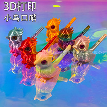 3D��ӡС�B�����¿�羳����[�ؔ����^ҹ��ͬ��ˮ�B��ͯ������l