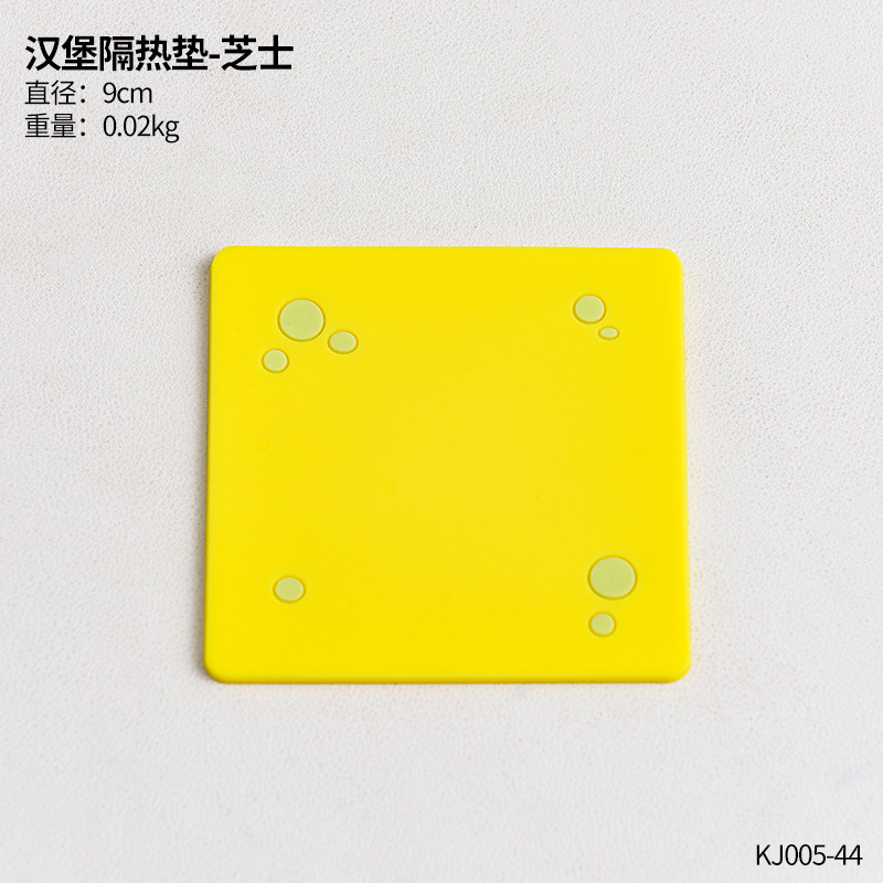 버거 냄비-치즈