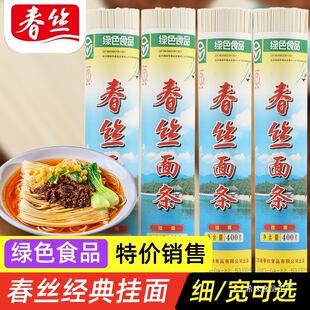 ���z��l�������GɫʳƷ������l�I�B�o���ӽ�������淽����ʳ