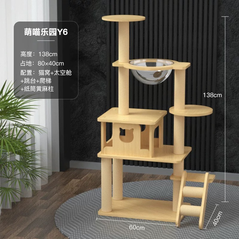 스타 파크 Y6 (고양이 둥지 1 개와 스페이스 캡슐 1 개)