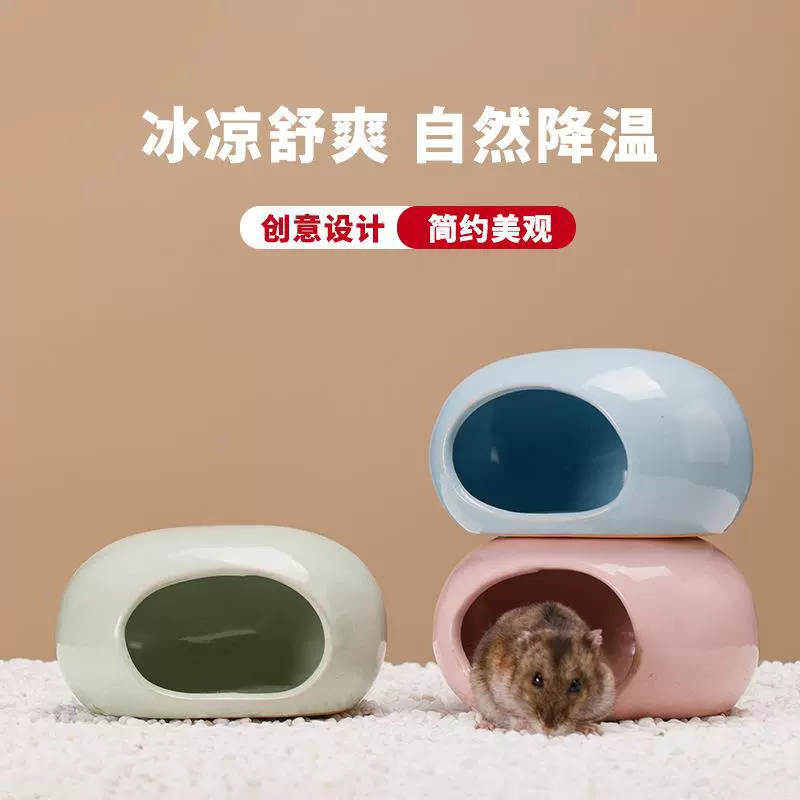 Хомяк уклоняется от гнезда керамический каменный дом с золотыми шелковыми матами, товары для морских свинок