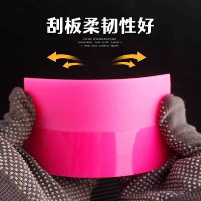 Car cleaning tools | polishing soft scraping pink beef