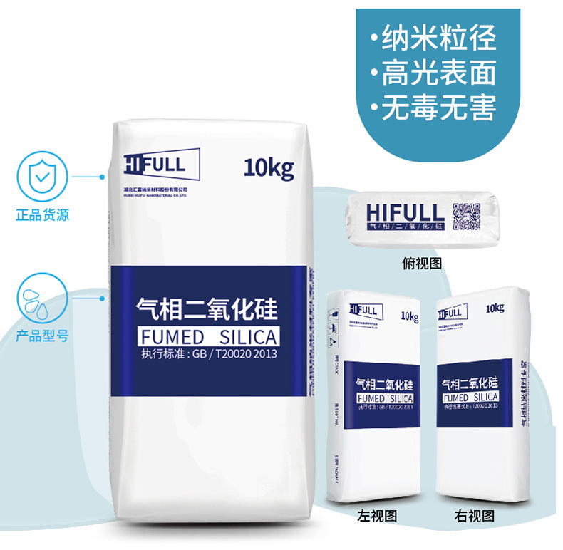 1688平台更换详情页包装袋Slogan20240611-0