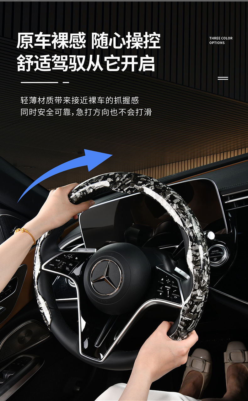 2025 new 5D headband forged carbon maple pattern card type car steering wheel cover factory direct sales of a generation of hair