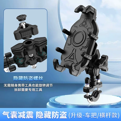 Jinqilong Compatible Windshield Modification Parts for Wuyang Honda Nwf150 F150Pc Front Windscreen Glass Windproof Panel (Motorcycle front windshield) - a-handlebarbalance-bar-model-mobile-phone-shockproof-bracket