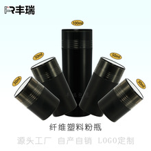 工厂直供密发增发纤维散粉蓬松粉浓密粉遮盖发际线美发碳粉瓶罐子