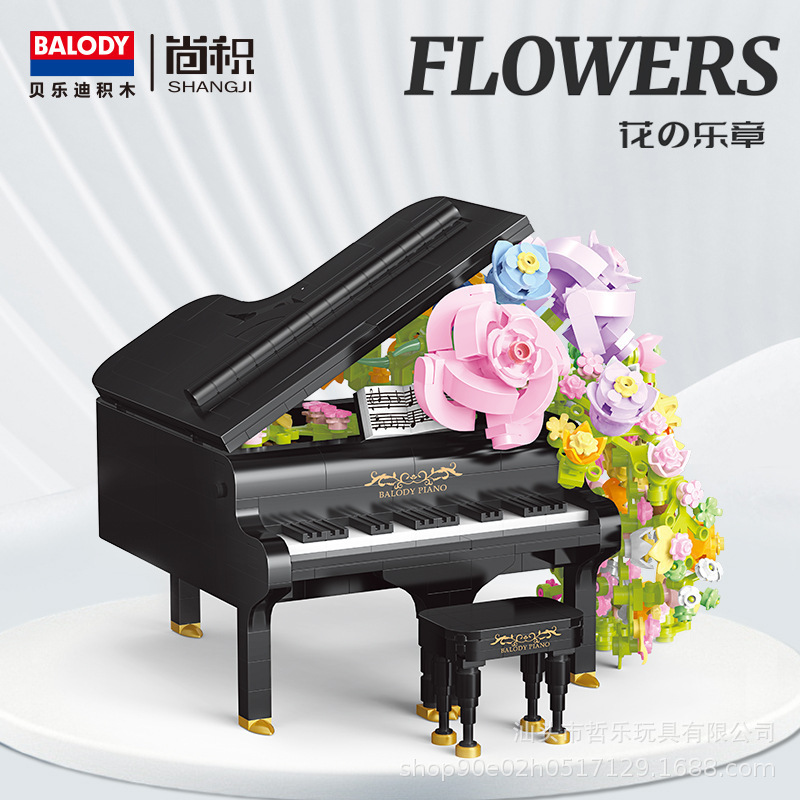 ロマンチックな灯台のバラの永遠の花の街並みのギターウクレレの創意の置物の組み合わせのおもちゃの小さい女子学生のプレゼント|undefined