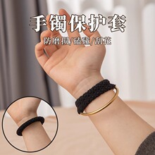 手镯保护套金镯子黄金神防磕器素圈玉镯翡翠防划防刮损坏珠宝装饰