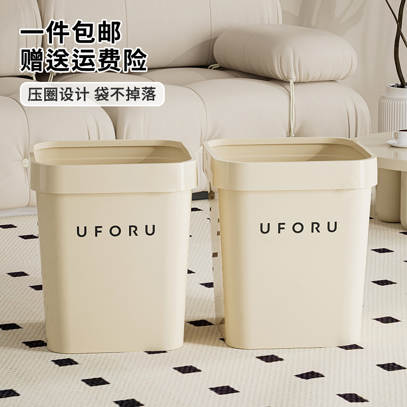 Retro Style Coverless Trash Bin Household High-Level Toilet Large Living Room Kitchen Trash Bin with Pressure Ring Plastic