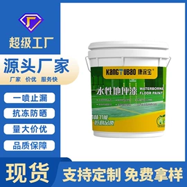 内墙涂料;瓷砖胶;腻子