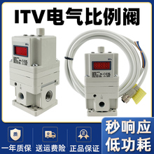 ITV늚�����yITV1050/2050/3050-312L 012N 212BL�����и�C�߉�