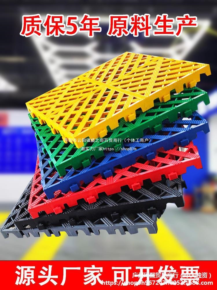 洗车地格栅汽车美容店4s排水免挖槽塑料拼接垫板洗车场房网格地垫